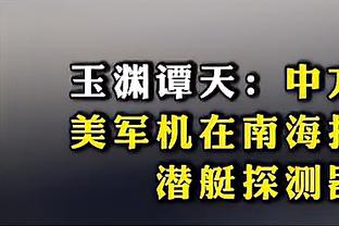 ?斯特鲁后场神仙三分绝杀 东契奇45+9+14 骑士神奇逆转独行侠